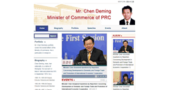 Desktop Screenshot of chendeming2.mofcom.gov.cn