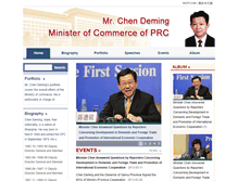 Tablet Screenshot of chendeming2.mofcom.gov.cn