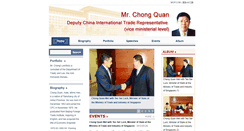Desktop Screenshot of chongquan2.mofcom.gov.cn