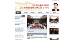 Desktop Screenshot of jiangzengwei2.mofcom.gov.cn