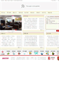 Mobile Screenshot of chongzuo.mofcom.gov.cn