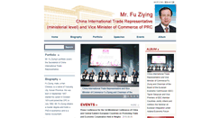 Desktop Screenshot of fuziying2.mofcom.gov.cn