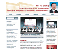 Tablet Screenshot of fuziying2.mofcom.gov.cn