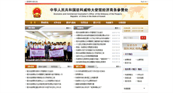 Desktop Screenshot of kw.mofcom.gov.cn