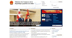 Desktop Screenshot of french.mofcom.gov.cn
