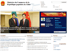 Tablet Screenshot of french.mofcom.gov.cn