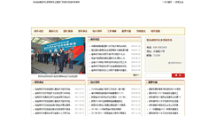 Desktop Screenshot of liquan.mofcom.gov.cn