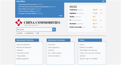 Desktop Screenshot of ccne.mofcom.gov.cn