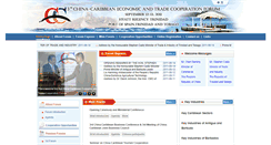 Desktop Screenshot of cncforumenglish.mofcom.gov.cn